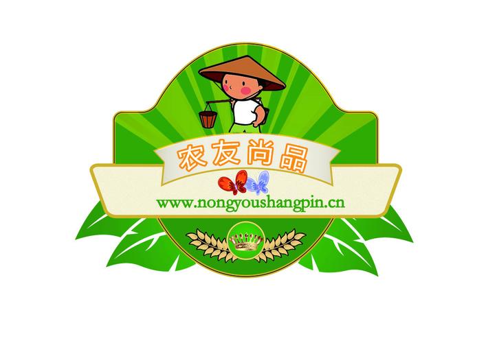 绿色logo 农产品logo 农产品平面广告素材免费下载(图片编号:6157987)